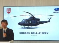 Subaru Corporation, Japon Ordusu İçin Yeni Bir Helikopter Üretecek