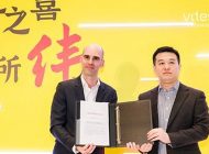 Vitesco Technologies, Çin’deki Yeni Merkezinde Faaliyetlerini Sürdürecek